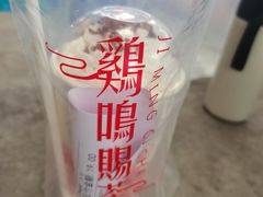 -鸡鸣赐茶(鸡鸣寺路店)