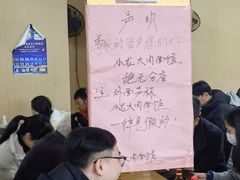 -小龙大肉面馆