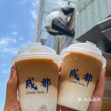 成都旅行｜没喝过它别跟我说来过成都！