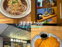 -南小蟹手工點心(三里屯店)
