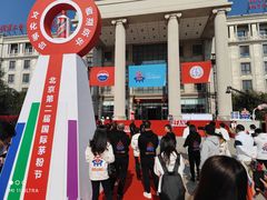 -中家鑫园温泉酒店鑫悦汤泉