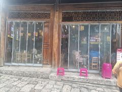 -阿婆情腊排骨火锅(古城旗舰店)