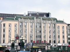 -国际饭店·西餐厅(西大直街店)