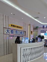 -大麦微针植发全国连锁