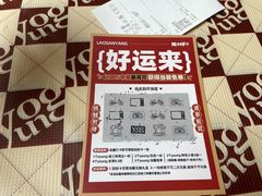 -老三样·旧食新味(万寿宫店)