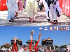-大明幻境第一城
