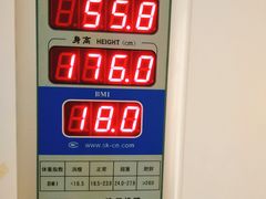 -爱康国宾体检中心(五角场万达广场分院)