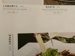 菜单-老城南食府(宣武门东大街店)