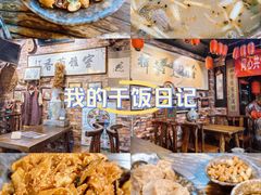 -玉祥府牛肉罩饼(金光道店)