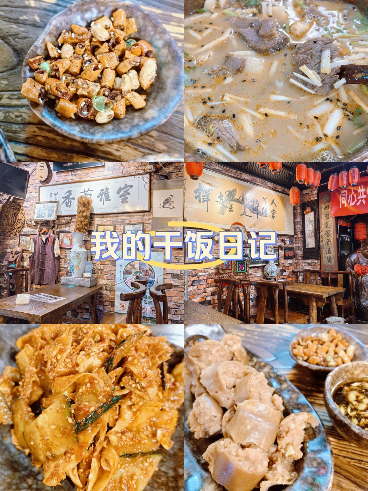 廊坊︱玉祥府牛肉罩饼 吃几罩几