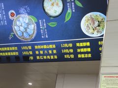 -志亮灌汤蒸饺·清真(庙后街店)