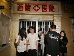 -棂笼·深度沉浸密室(武汉旗舰店)