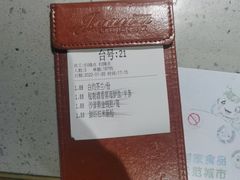 -吉旺港式餐厅(南方商城店)