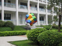 教学楼-广东轻工职业技术大学(新港校区)