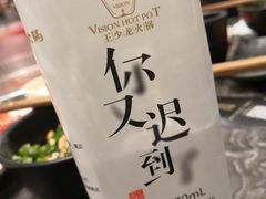 -小王少龙火锅(沙南街店)