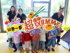 -艾儿思国际幼托园(双井园店)