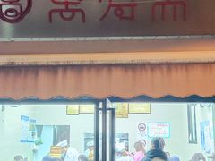 -万寿斋(山阴路店)