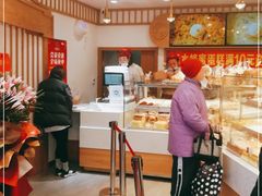 -珍糕兴(三林店)