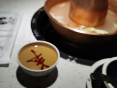 -京韵胡同·酱香羊蝎子火锅涮肉(长寿路店)