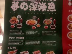 -池奈·咖喱蛋包饭(熙地港店)