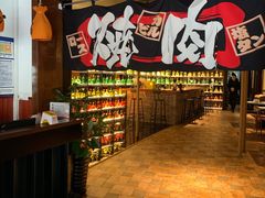 -牛焱·和牛烧肉(五大道店)