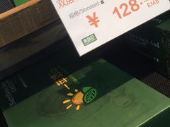 -果蔬好生活超市(乐堤港店)