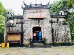 -屈原故里文化旅游区