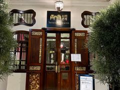 -Kebaya(七间老厝店)