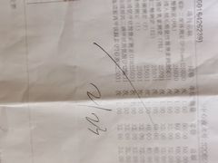 -泰坤堂东馆中西医结合门诊部(塘桥店)