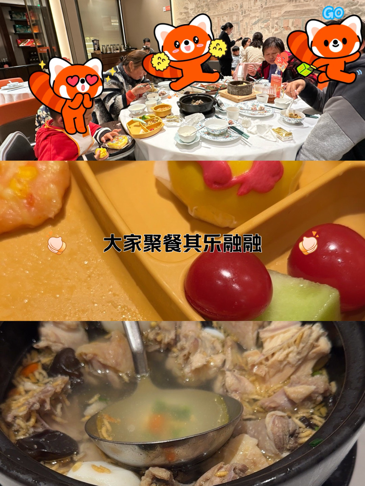 小厨娘美食记浴缸