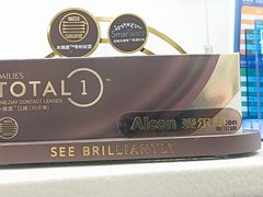 -宝岛眼镜(南京金鹰世界店)