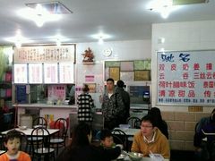 -南宁市连升风味小吃店