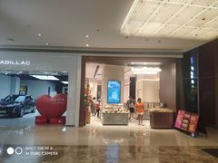 -天河领展广场
