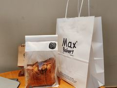 -Max Bakery 阿唛手作