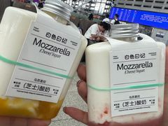 -白色日记·手作酸奶(麦凯乐店)