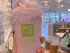 -奈雪的茶(星河城店)