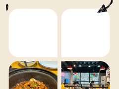 -重庆鸡公煲·嘟享吃(林科大店)