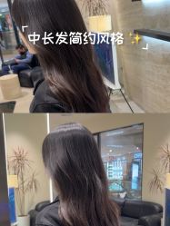 -VIM Hair Salon