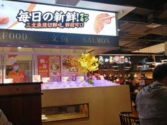 -亚马逊环球美食百汇(新城吾悦广场店)
