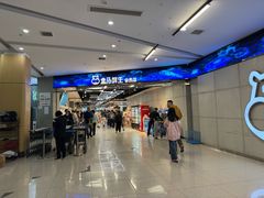 -盒马鲜生(王府广场店)