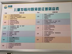 -佑贝儿科(西大街店)