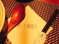 -十面春风·江南面馆(崇宁路店)