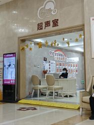-玛丽亚妇产医院