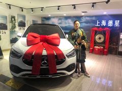 -上海德星奔驰(江杨南路店)