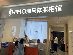 -海马体照相馆(上海宝山万达广场店)
