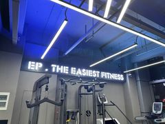 -EASY POWER健身工作室(浦东大道店)