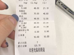 -桂顺斋(西花市店)