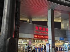 -宝安体育馆游泳馆