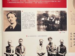 -三·廿九起义指挥部旧址纪念馆