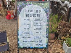 -HERRE·FARM 赫尔露营农场·团建聚会包场